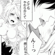 【えろ◆めるへん 人魚姫